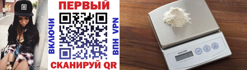 АМФ VHQ  хочу   Сухой Лог 