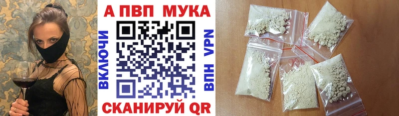 Альфа ПВП крисы CK Сухой Лог