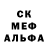 Амфетамин 97% AutoInk US