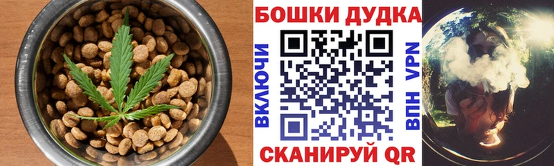 Еда ТГК марихуана  Сухой Лог 