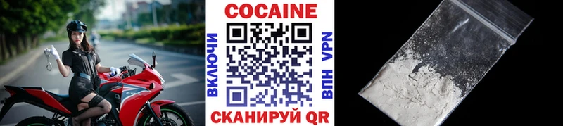 Кокаин VHQ  наркошоп  Сухой Лог 