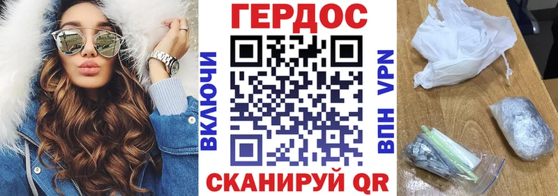 shop формула  MEGA рабочий сайт  Сухой Лог  Героин гречка 