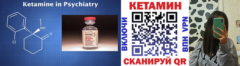 КЕТАМИН ketamine  Сухой Лог 