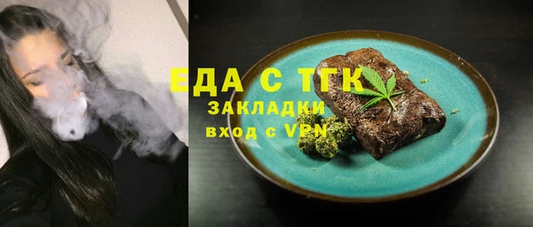 меф VHQ Белоозёрский