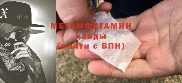 меф VHQ Белоозёрский
