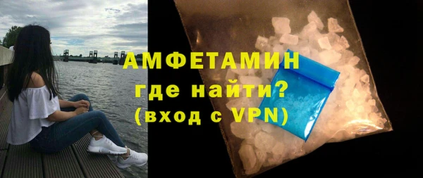 меф VHQ Белоозёрский