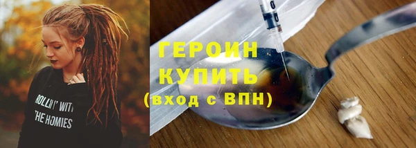 мет Белокуриха