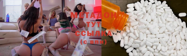 меф VHQ Белоозёрский