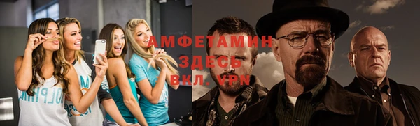 меф VHQ Белоозёрский