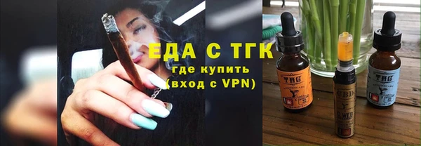 мет Белокуриха