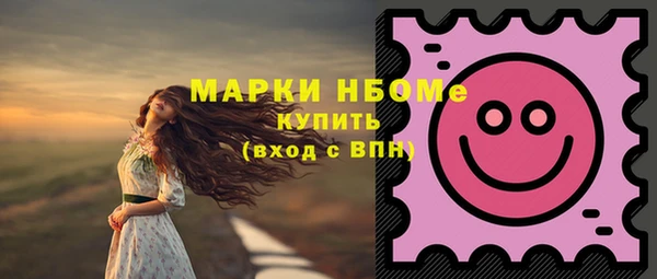 меф VHQ Белоозёрский