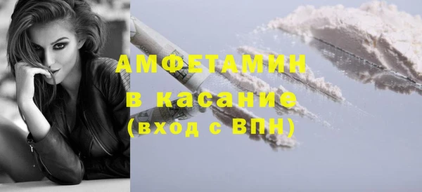 мдма Беломорск