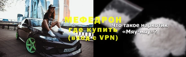 мет Белокуриха