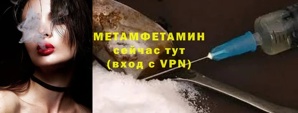 меф VHQ Белоозёрский