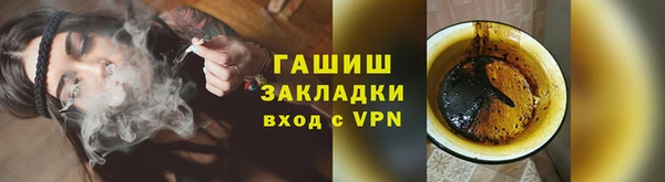 мет Белокуриха