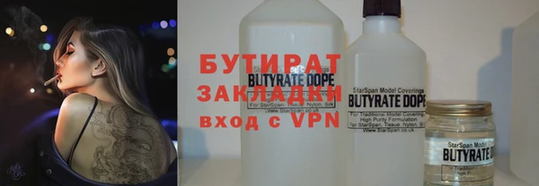мдма Беломорск