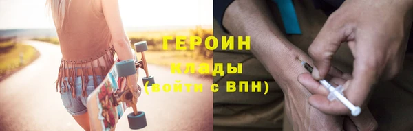 меф VHQ Белоозёрский
