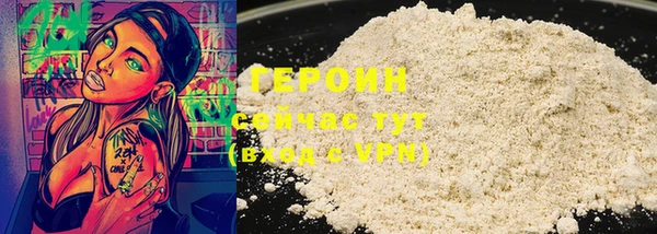 мет Белокуриха