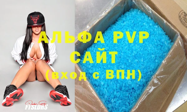 мет Белокуриха
