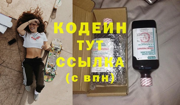 мет Белокуриха