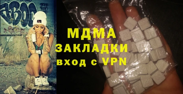 мдма Беломорск