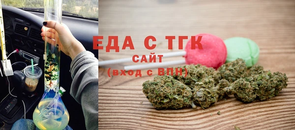 меф VHQ Белоозёрский