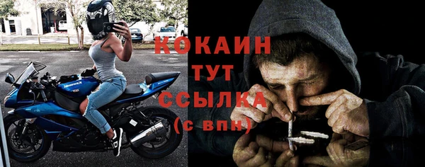 меф VHQ Белоозёрский