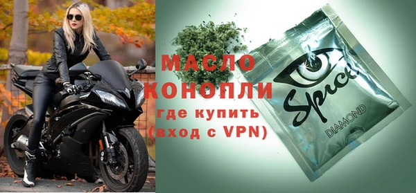 мет Белокуриха