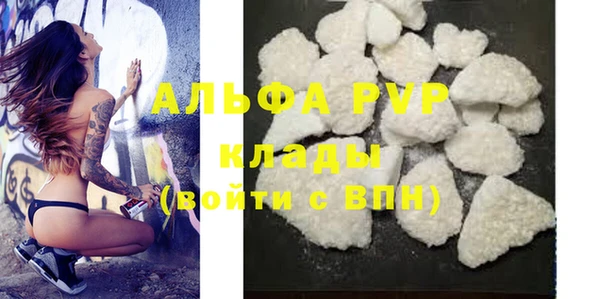 мет Белокуриха