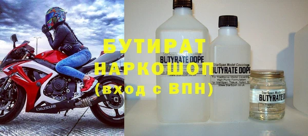 меф VHQ Белоозёрский