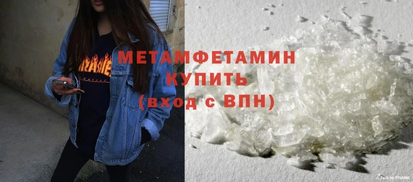 мет Белокуриха