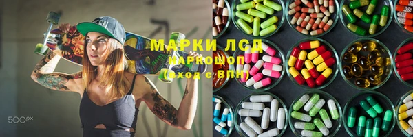 меф VHQ Белоозёрский