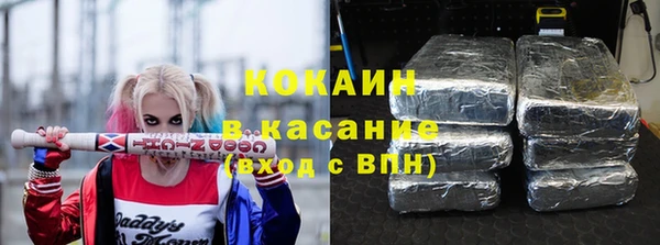 мет Белокуриха