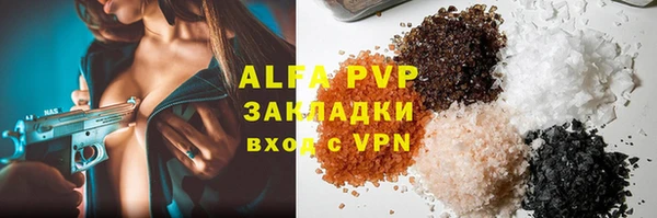 меф VHQ Белоозёрский