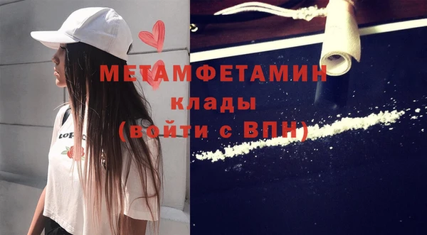 меф VHQ Белоозёрский
