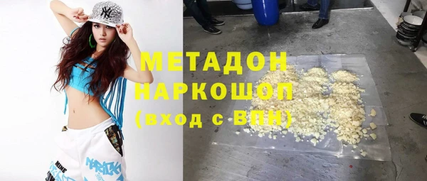 мдма Беломорск