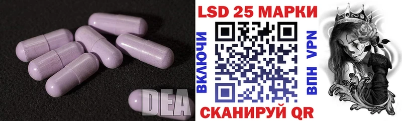 где купить наркоту Сухой Лог ЛСД экстази ecstasy