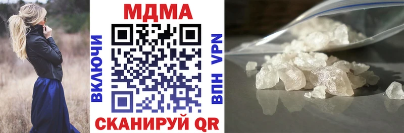 MDMA crystal  kraken онион  Сухой Лог  купить  цена 