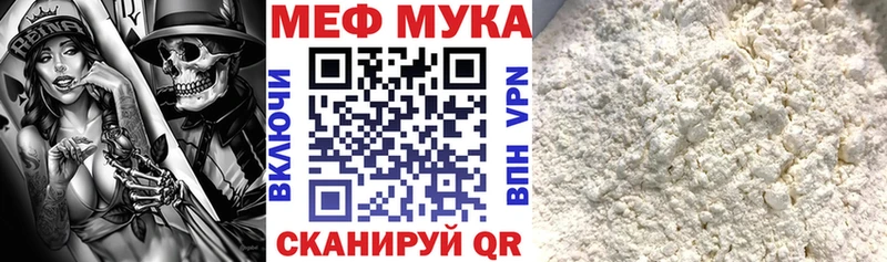 цена наркотик ссылка на мегу ССЫЛКА Меф VHQ Сухой Лог