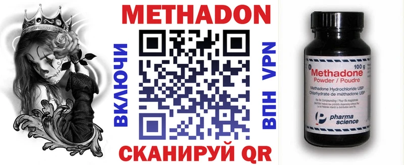 как найти   мега ССЫЛКА  darknet какой сайт  Сухой Лог  Метадон methadone 