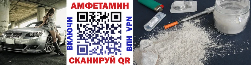 МЕТАМФЕТАМИН мет как найти закладки Сухой Лог