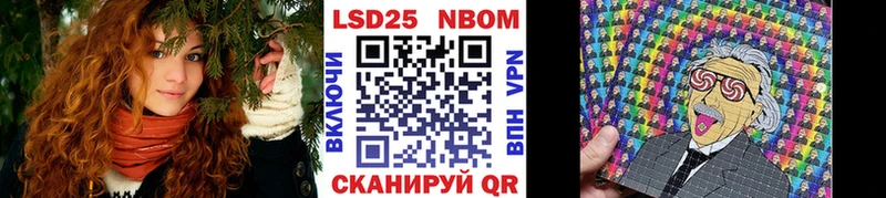 где купить наркотик Сухой Лог кракен как зайти Марки NBOMe 1,5мг