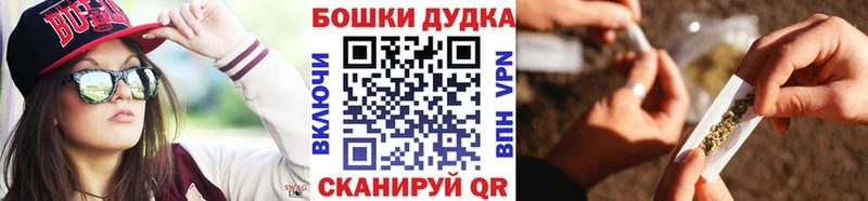 ссылка на мегу маркетплейс Сухой Лог Конопля Bruce Banner